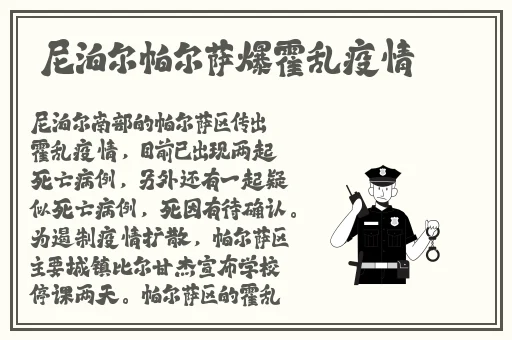 魅姬国际